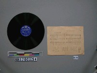 藏品(大東亞戰爭：てぶり見せばや(七)(八)唱片)的圖片